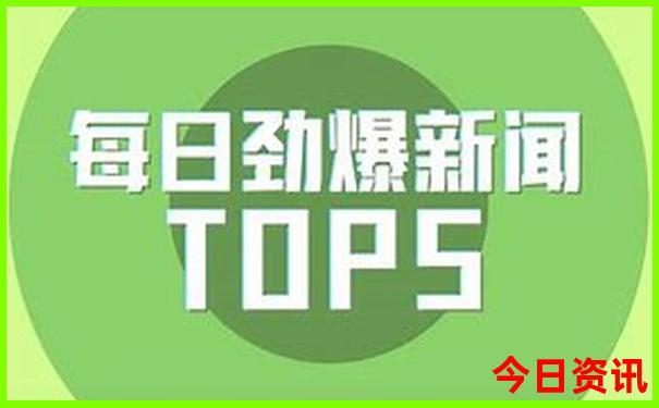 7月东北旅游最佳地方
